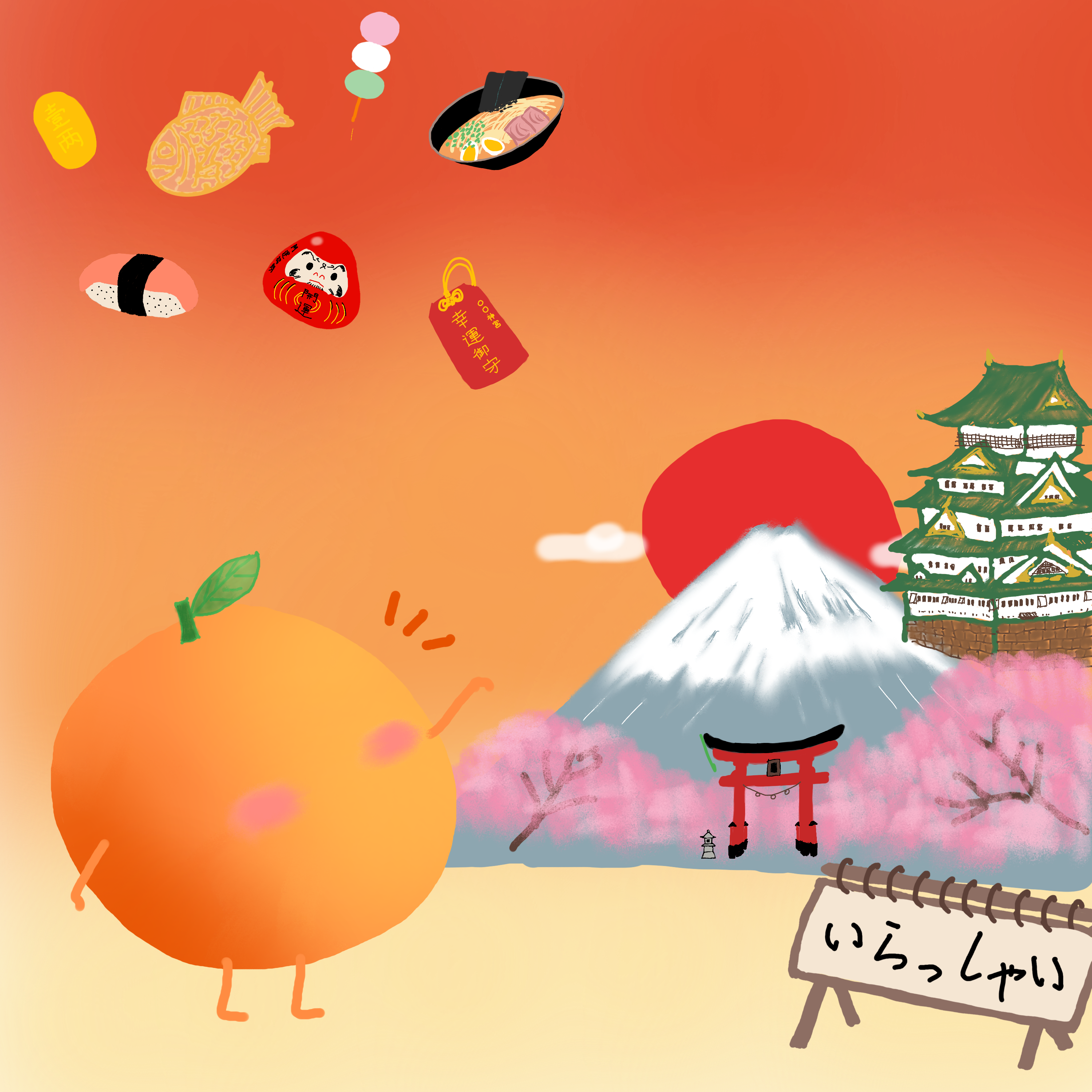 蜜柑君日本之旅